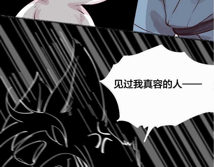 第74话 你是什么汪？92