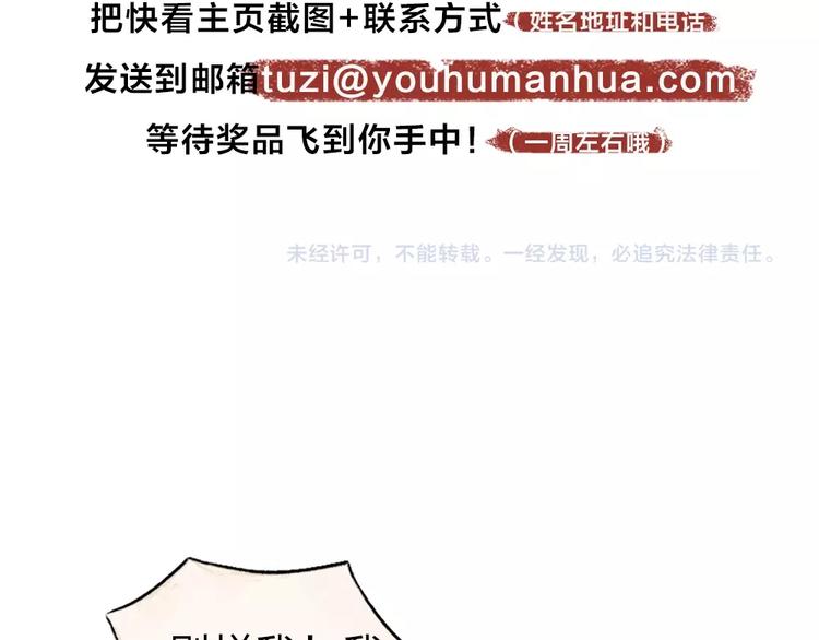 番外 猫容婆76