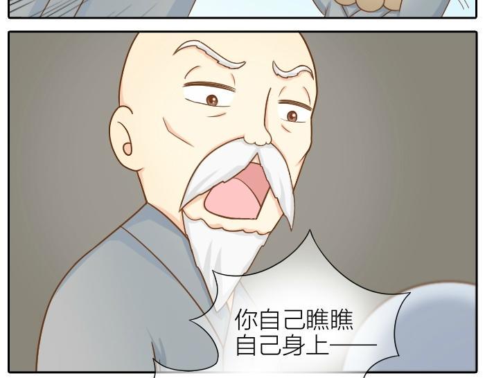 第71话 不能再见面11
