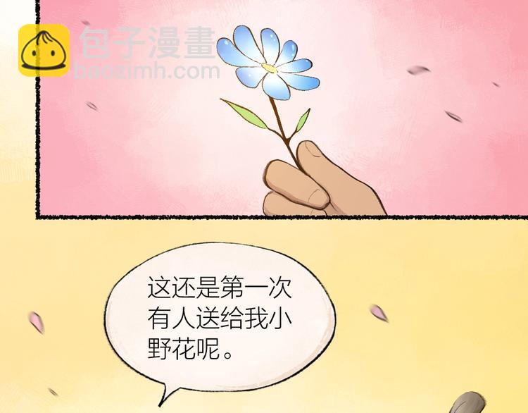 番外 白骨精11