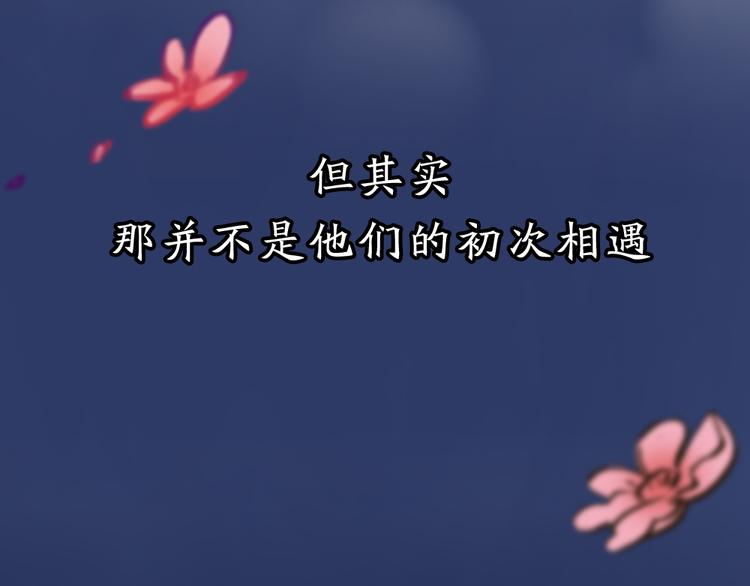 序章 与你的初次相遇26