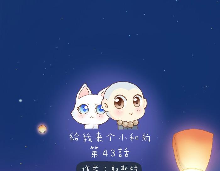 第42话 我做了对不起你的事情0