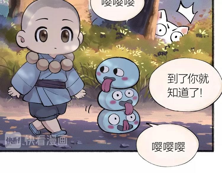 第37话 小狐狸变灰狐狸？35