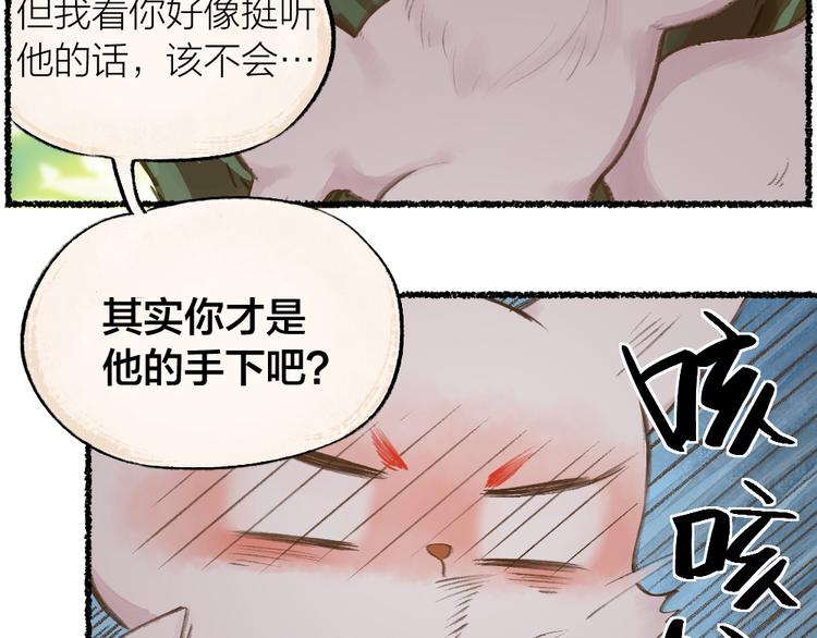 第10话 对不起8