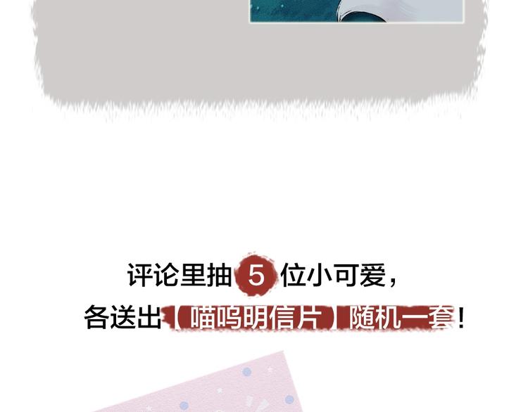 第42话 还好有你76