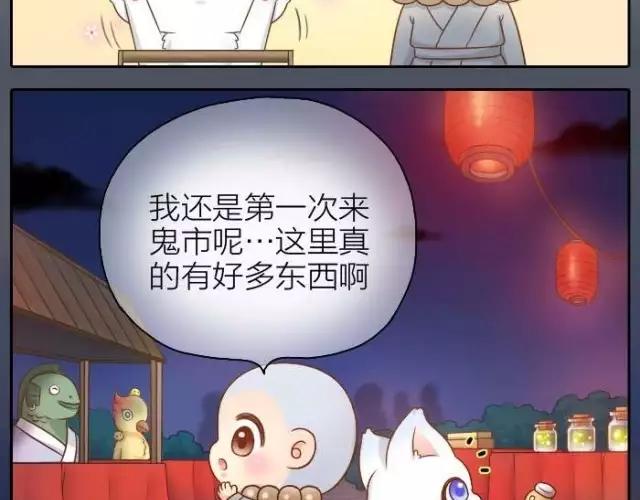 第39话 抓紧我的手了吗？4