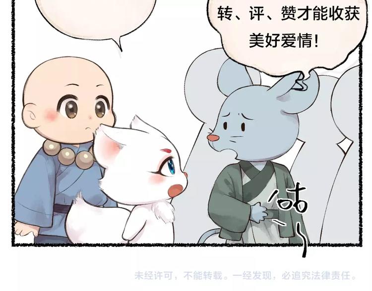 第22话 不再孤单88
