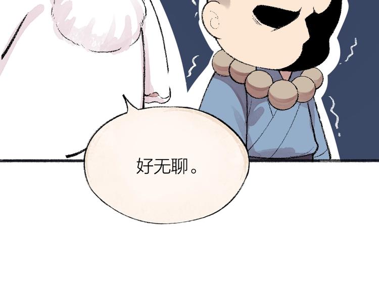 第62话 冷笑话54