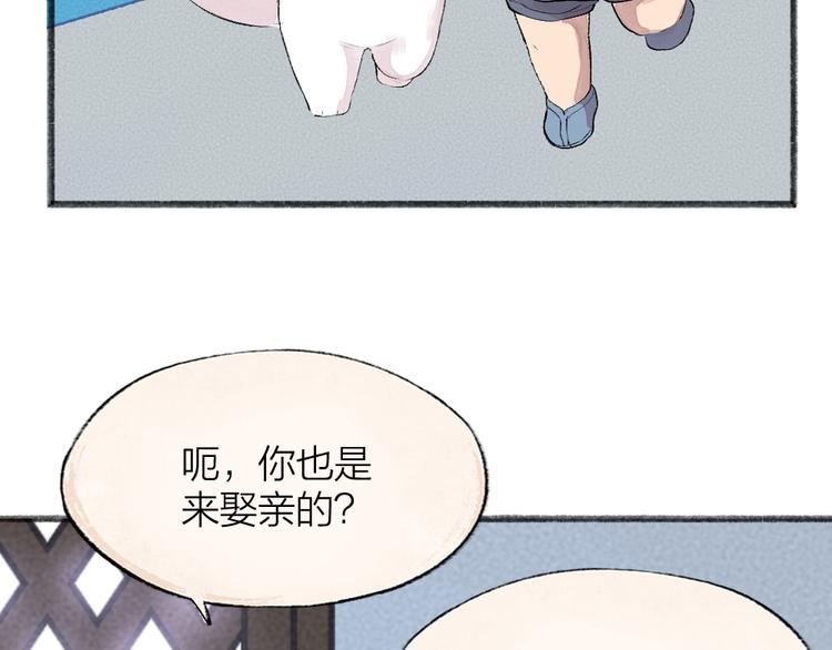 第86话 这里是人间吗？58