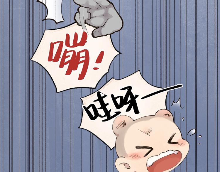 第25话 脑瓜崩大赛！22