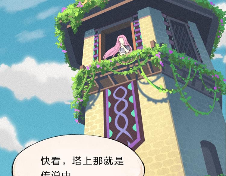 第86话 这里是人间吗？107