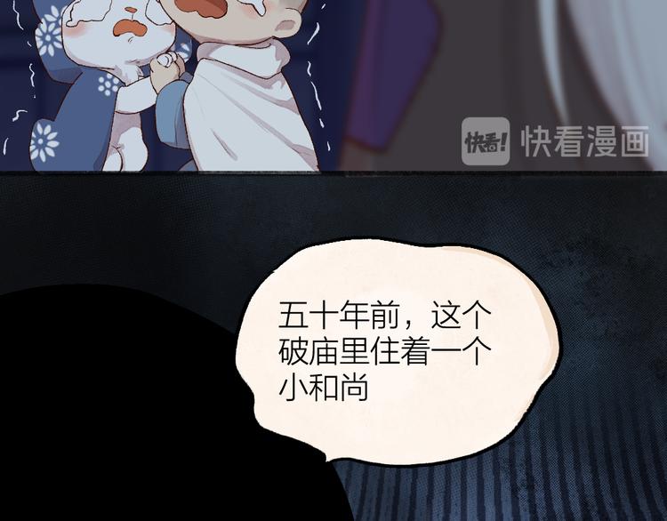 第93话 跨越世界遇见你39
