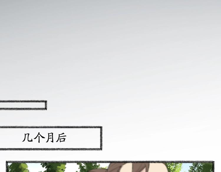 第36话 孔雀翎的祝福36