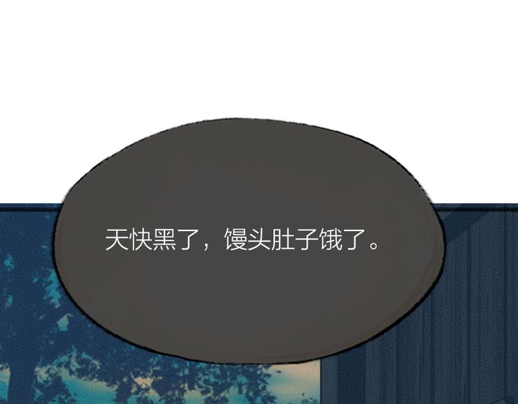 第68话 欢迎来到戏精王国69