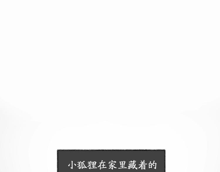 第49话 神秘事件2