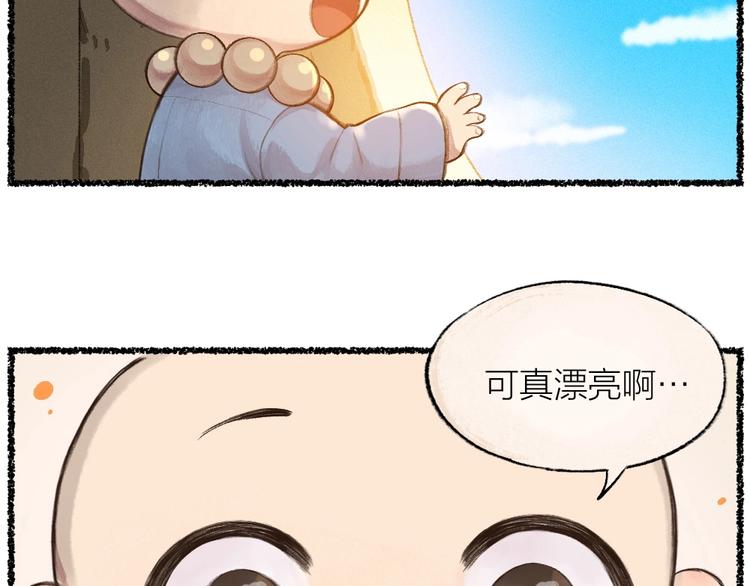 第14话 我们的家66