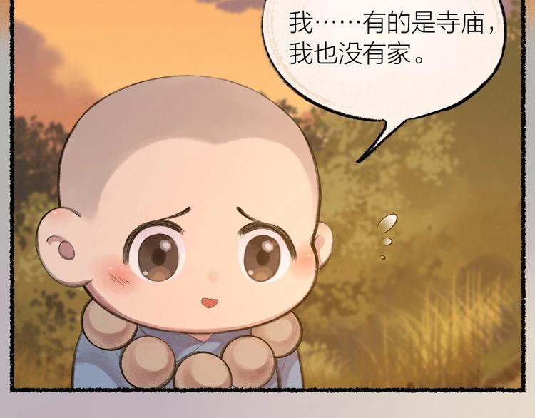 第14话 我们的家10
