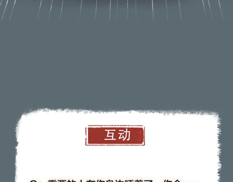 第7话 一起睡65