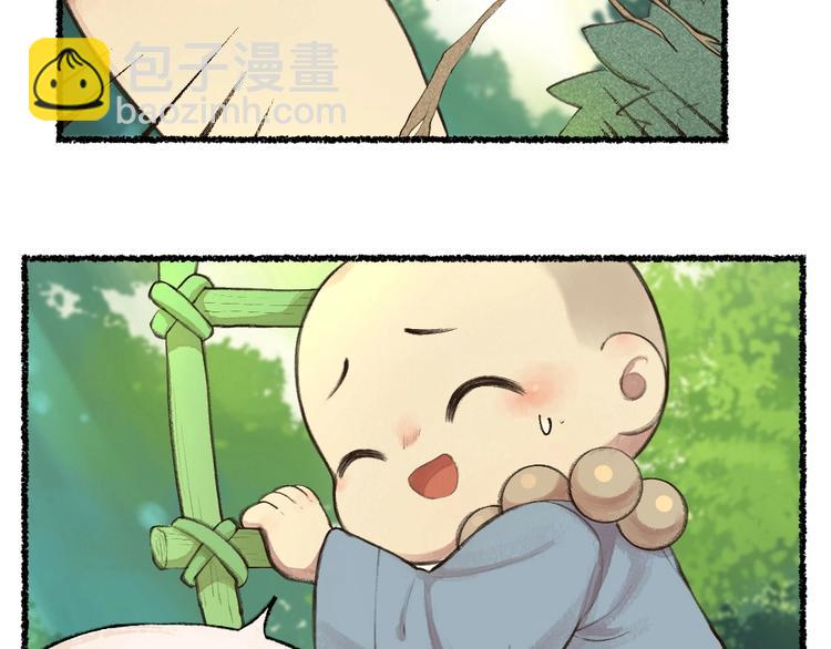 第15话 男妖的衣柜？8