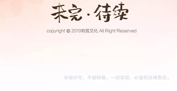 第26话 我耳朵可灵啦80