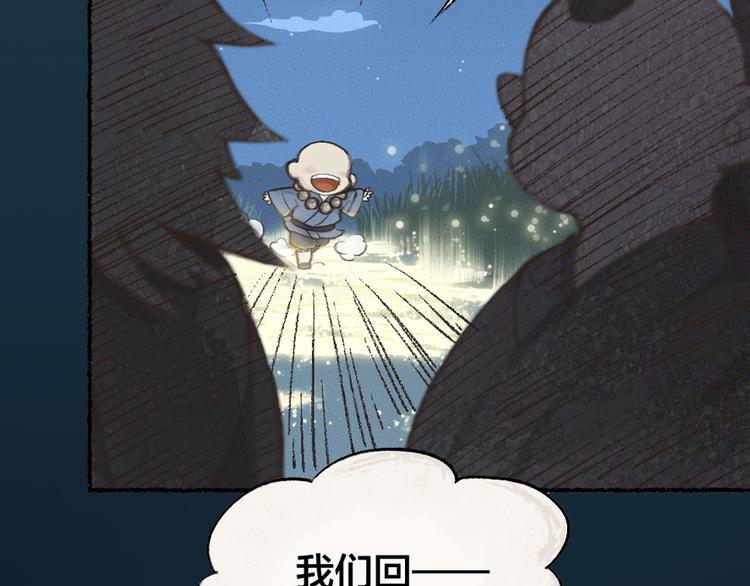 序章 与你的初次相遇48
