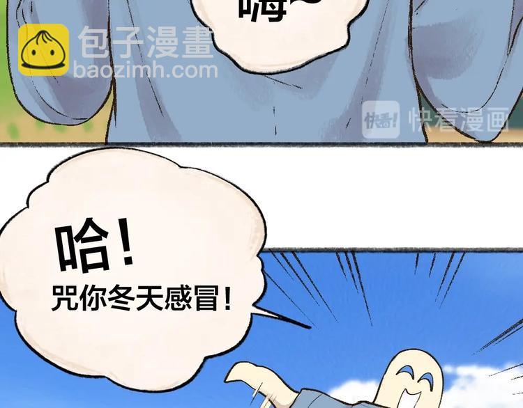 第49话 神秘事件52