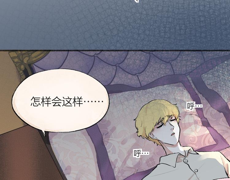 第83话 人类的医书67
