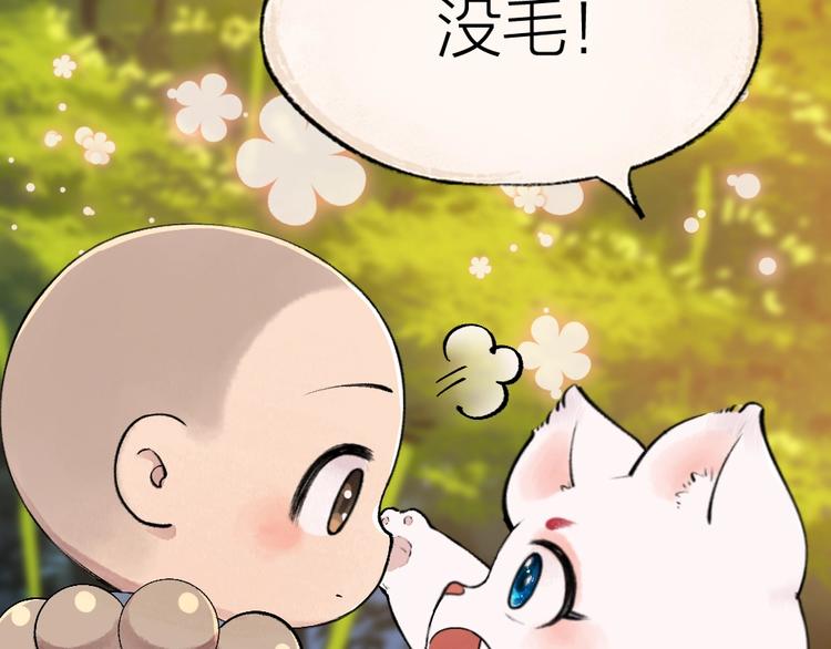第50话 过年咯66