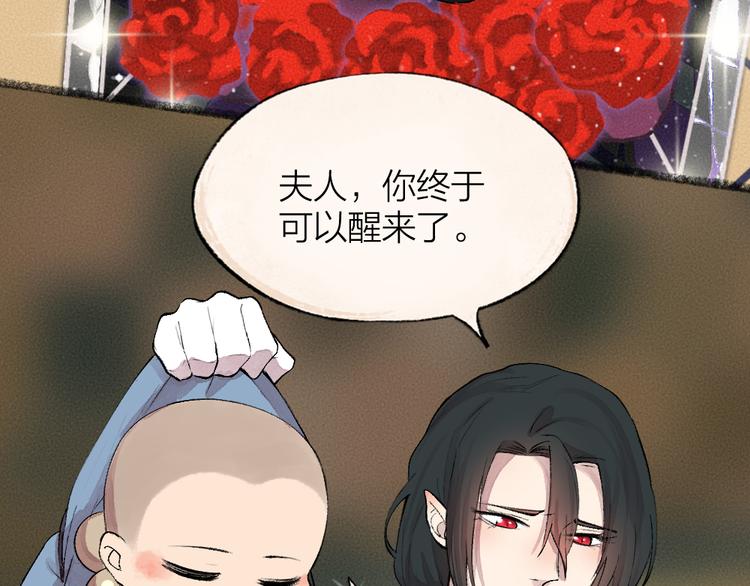 第81话 终于有人类上门了！69