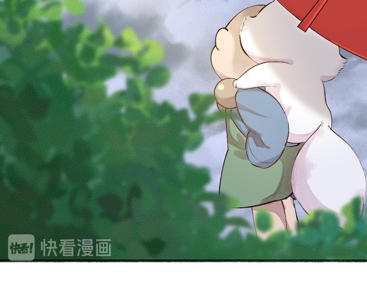 番外篇 捡到小动物＆打伞76