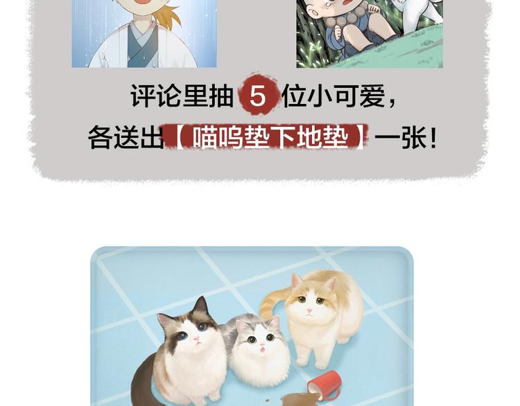 第22话 不再孤单85