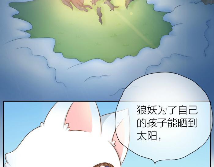 第27话 他们给的温柔，是无言却坚定的守候。37