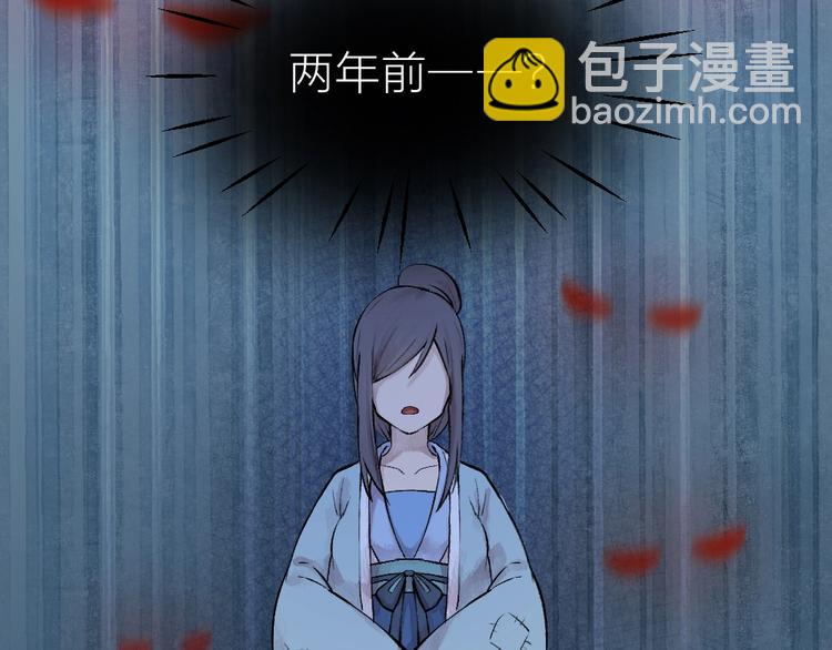 第36话 孔雀翎的祝福58