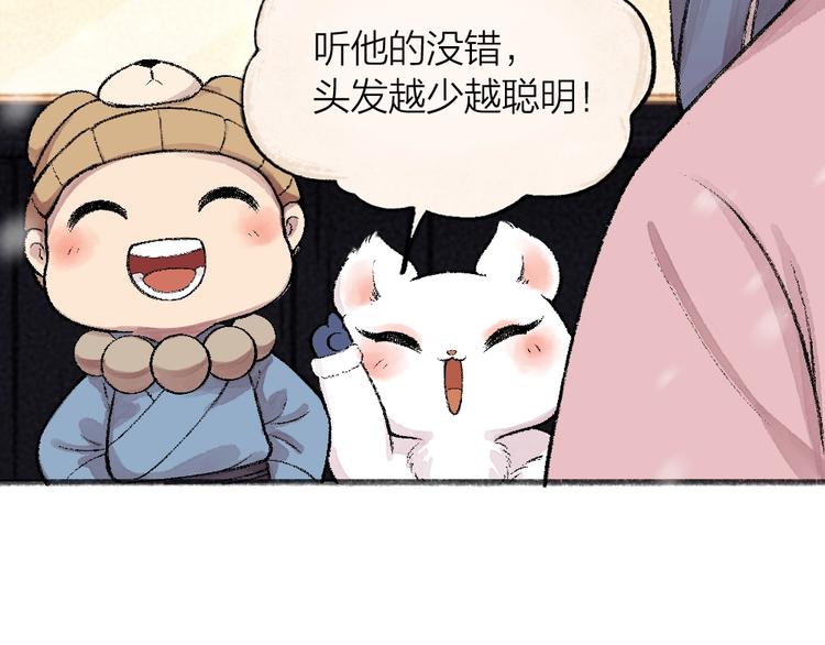 第63话 融化58