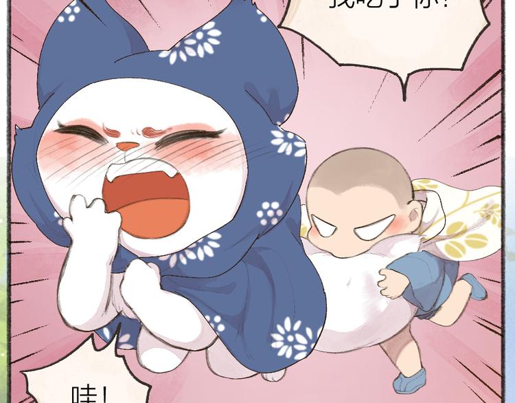 第94话 顺风车6