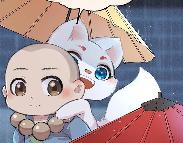 第88话 跟我一起走吧！94
