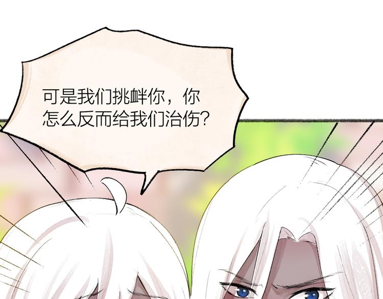 第91话 烟花下的誓言27
