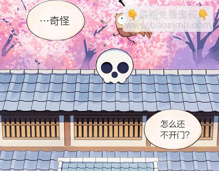 第22话 不再孤单4