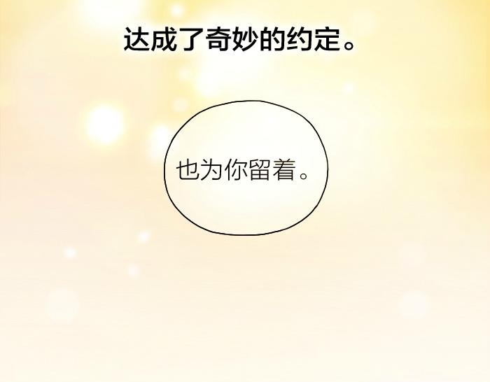 第61话 你把我的心拿走吧！35