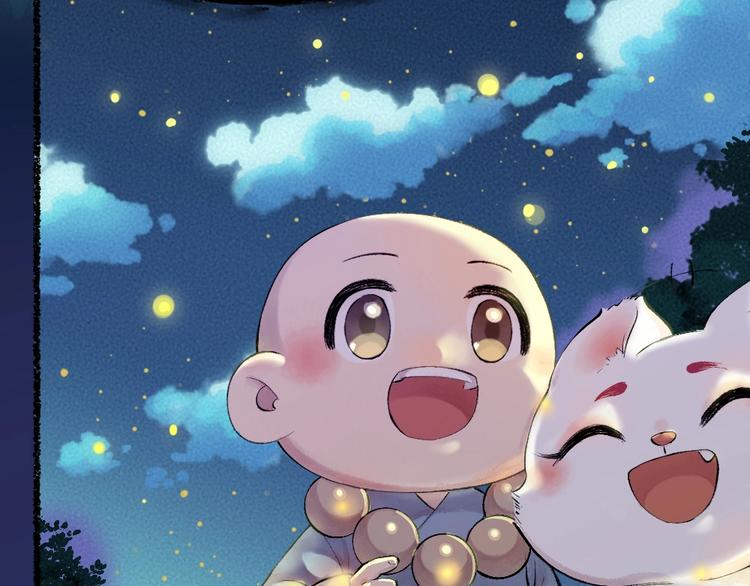 第24话 魅力魔药18