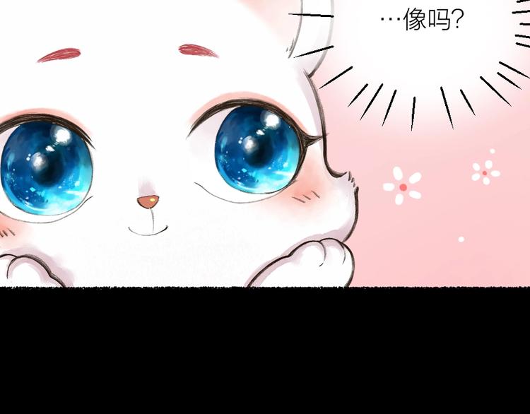 第12话 今天是颗柠檬精23