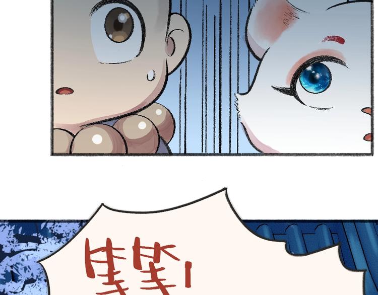 第59话 回去？80