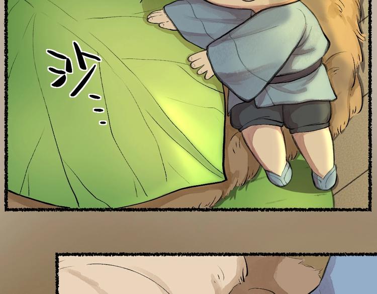 第15话 男妖的衣柜？67