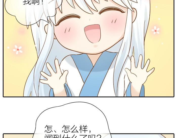 第69话 一直在一起好不好？17