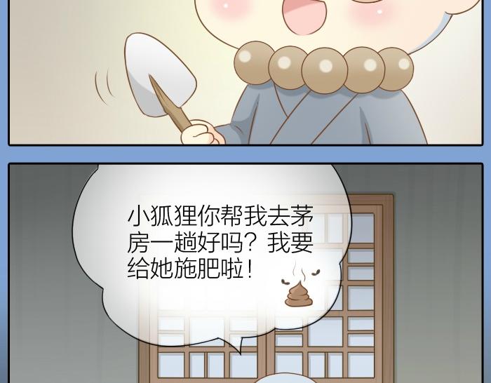第53话 你们在干什么！27