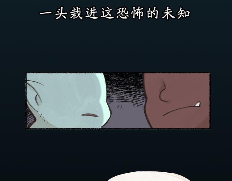序章 与你的初次相遇50