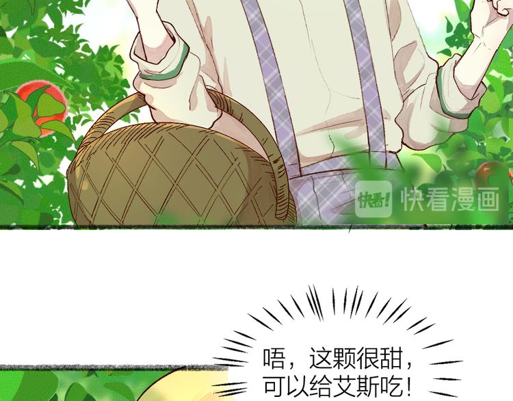 第83话 人类的医书32