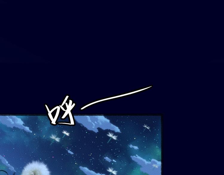 第47话 在你身边2