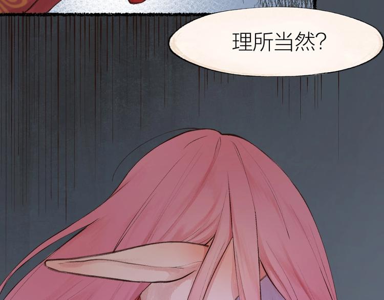 番外 白骨精57