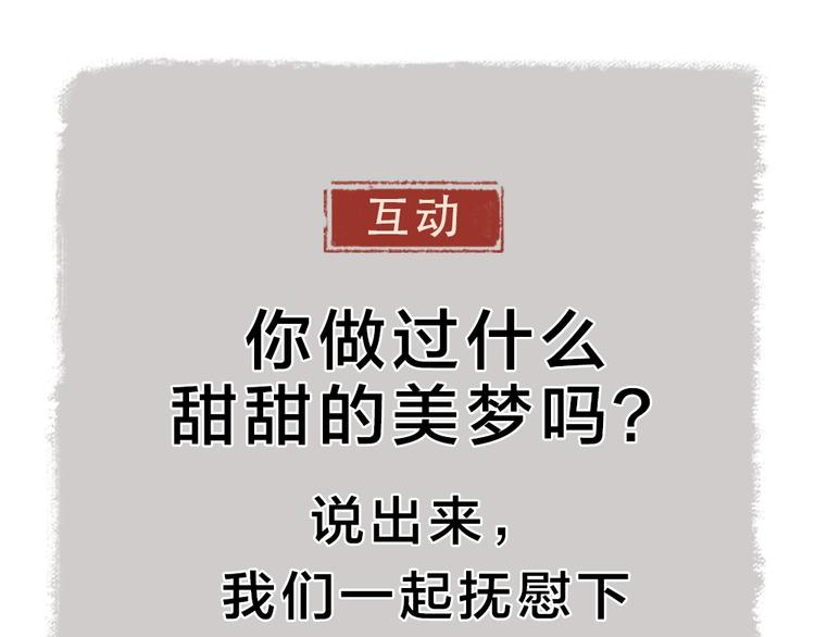 第36话 孔雀翎的祝福120